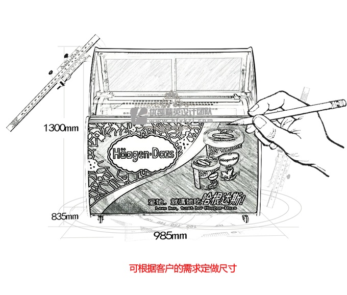 17YK手工哈根達(dá)斯雪糕柜