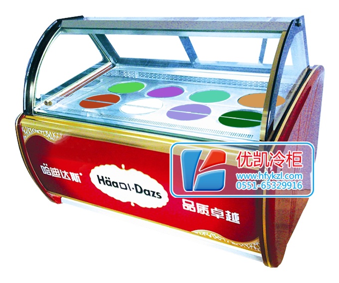 BQ-A2型哈根達斯冰淇淋展示柜（暢銷產品）
