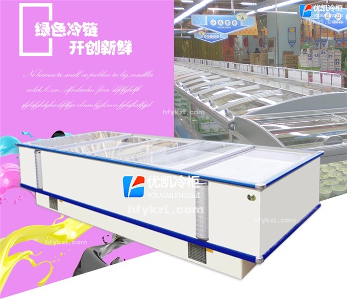 超級(jí)直冷大島柜（暢銷(xiāo)產(chǎn)品）