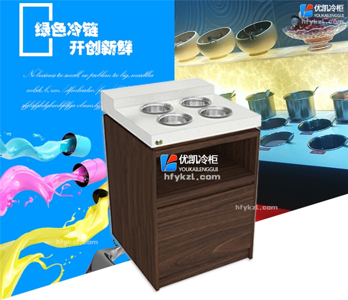 簡約調(diào)料臺