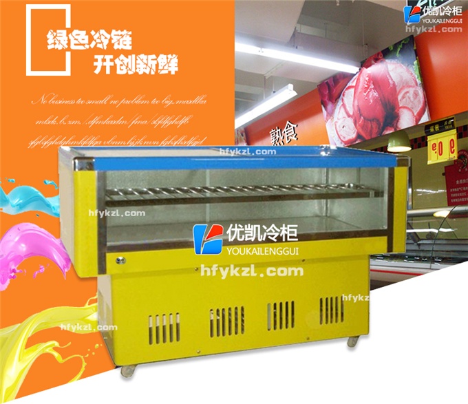 PT-A型視窗熟食柜（暢銷產(chǎn)品）