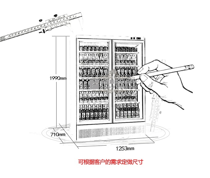 二門整機(jī)風(fēng)冷飲料展示柜（底置壓縮機(jī)）