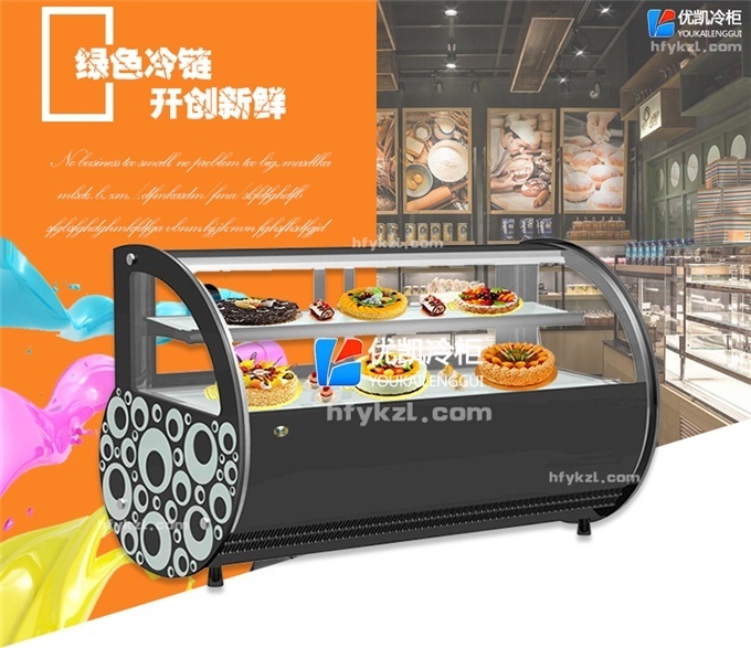 優凱-VIP-TGB1臺式蛋糕保鮮柜