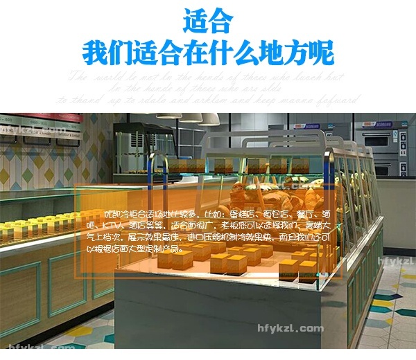 16TE-MB-C鐵藝單邊面包柜-分類頁面