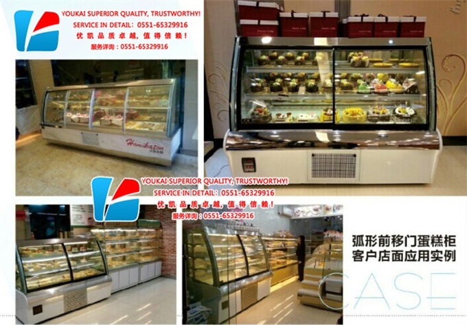 DG-E豪華歐式前移門(mén)蛋糕柜