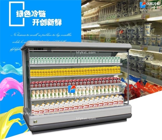 (原三洋版)LF-SY型豪華風幕柜