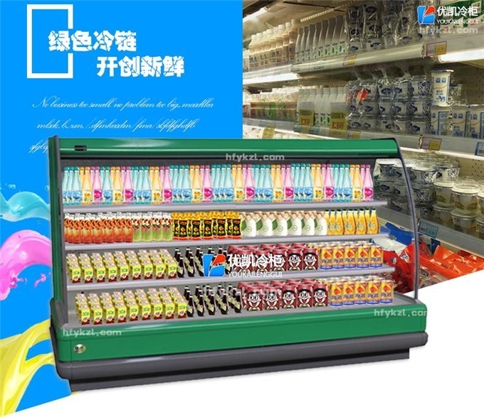 弧形飲料風幕柜