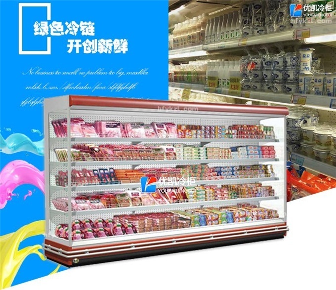 風幕柜使用案例